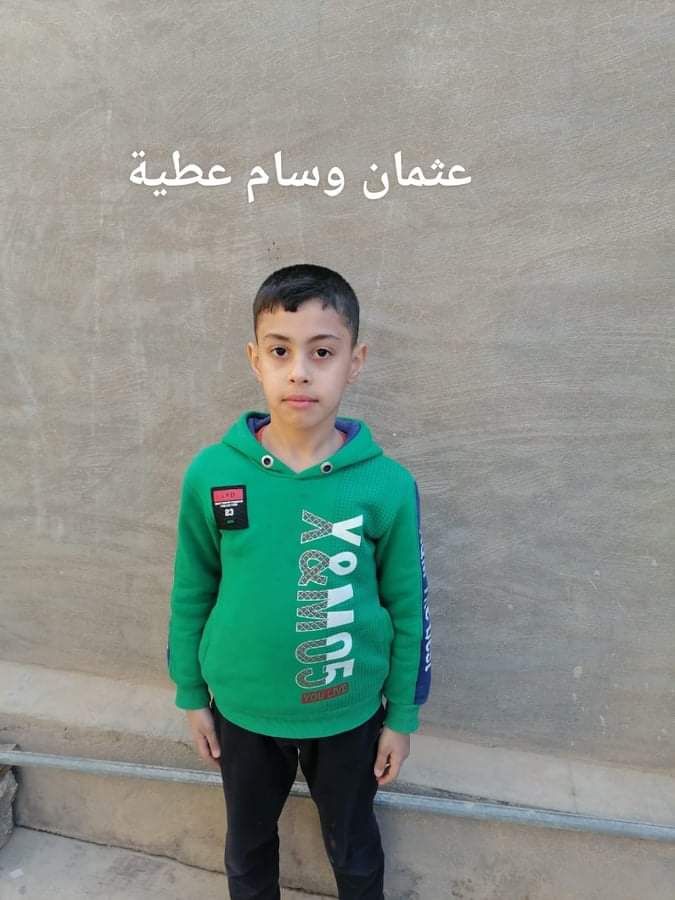 Human Appeal Orphan - Othman