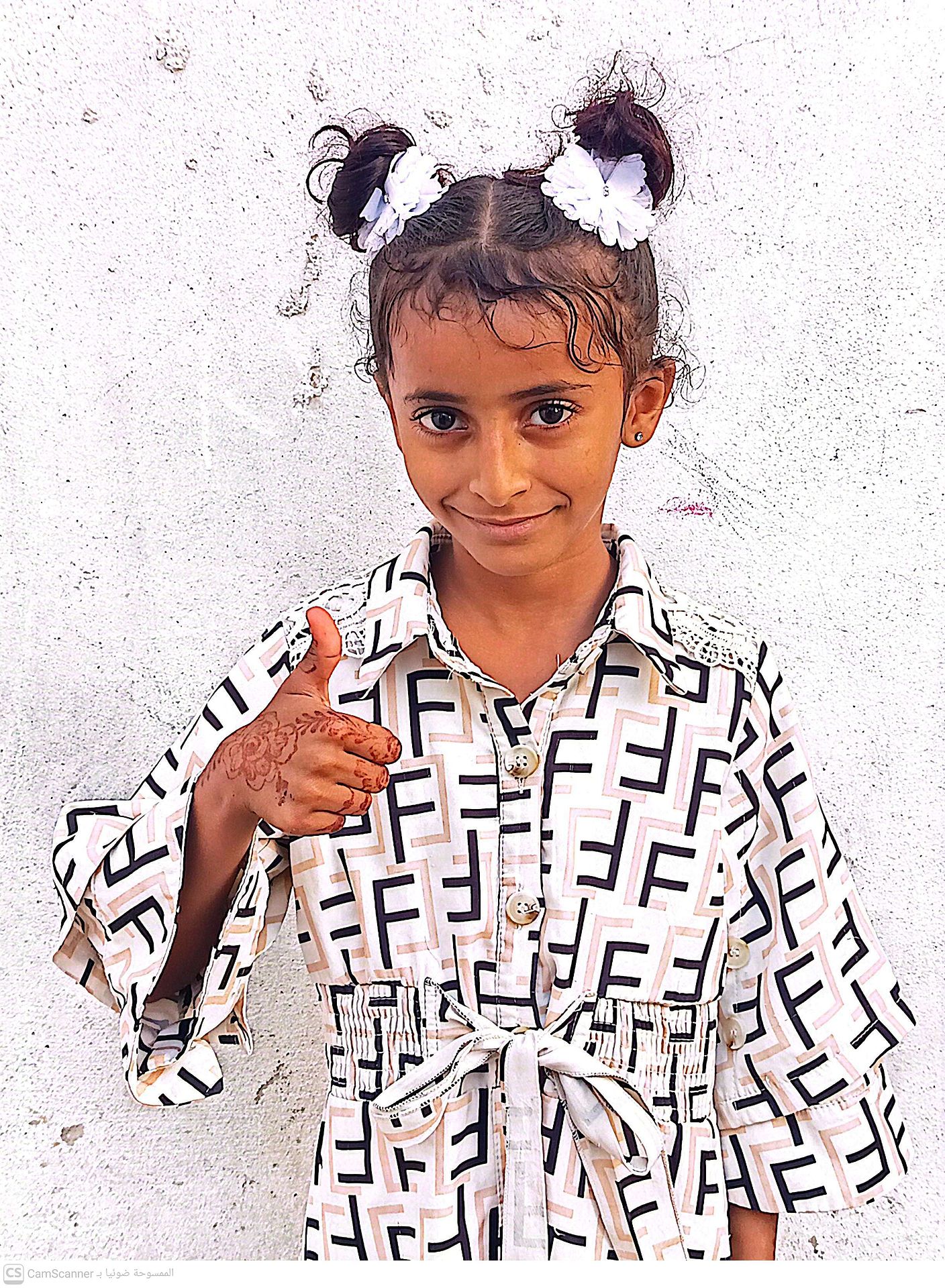 Human Appeal Orphan - Na'ma