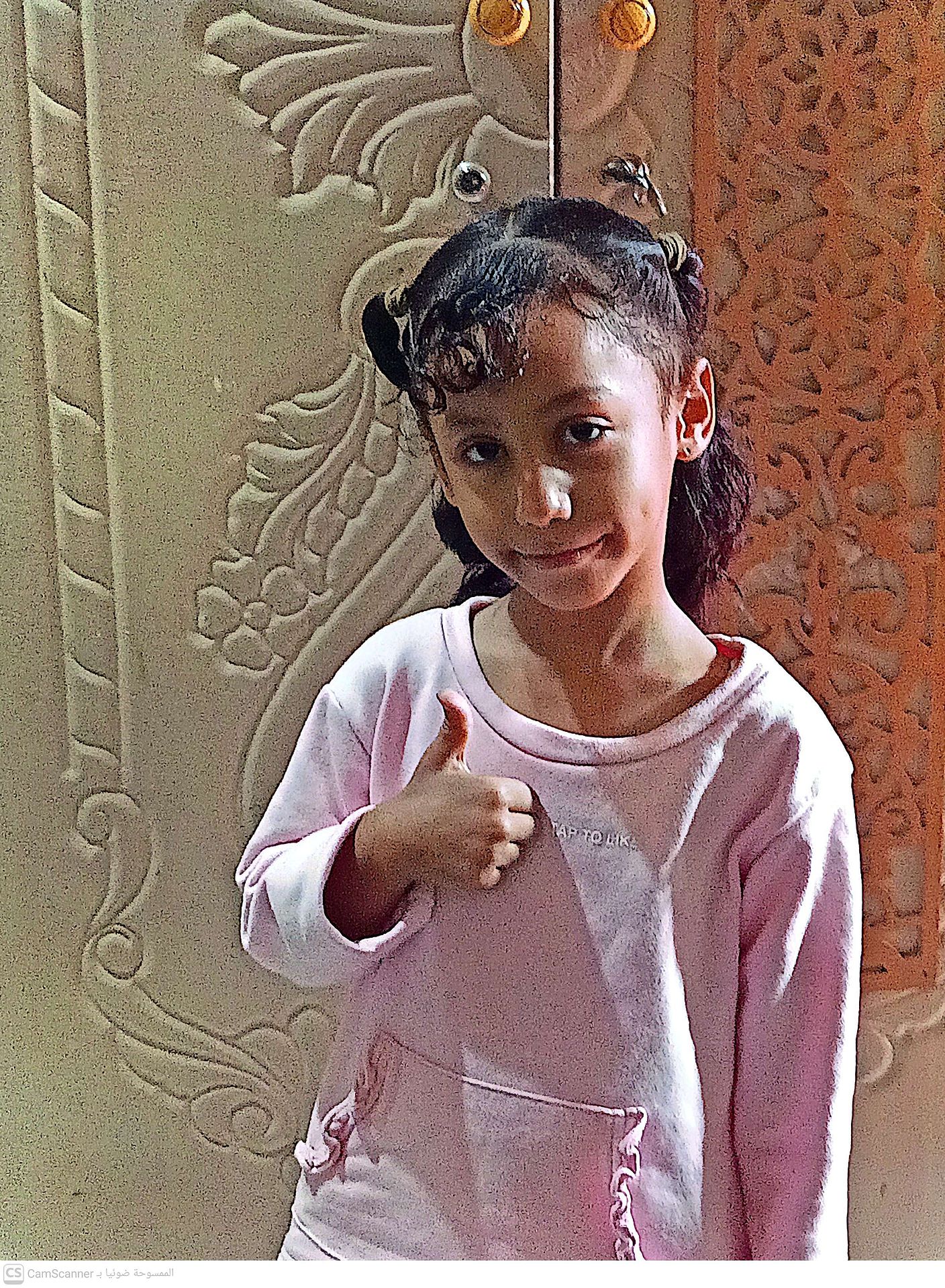 Human Appeal Orphan - Heba