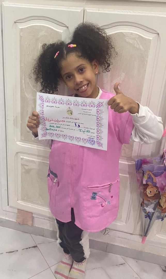 Human Appeal Orphan - Majdouline