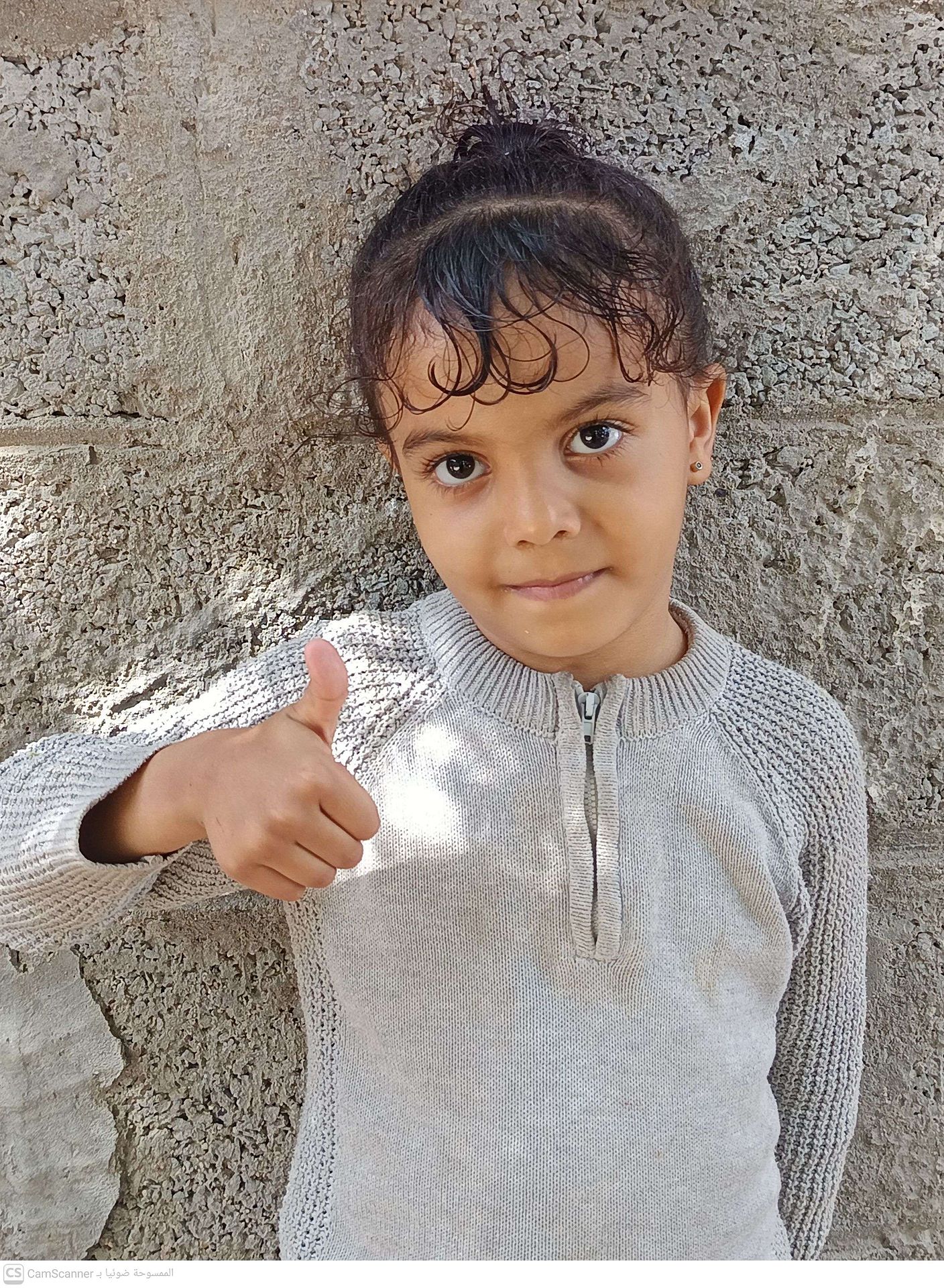 Human Appeal Orphan - Samah