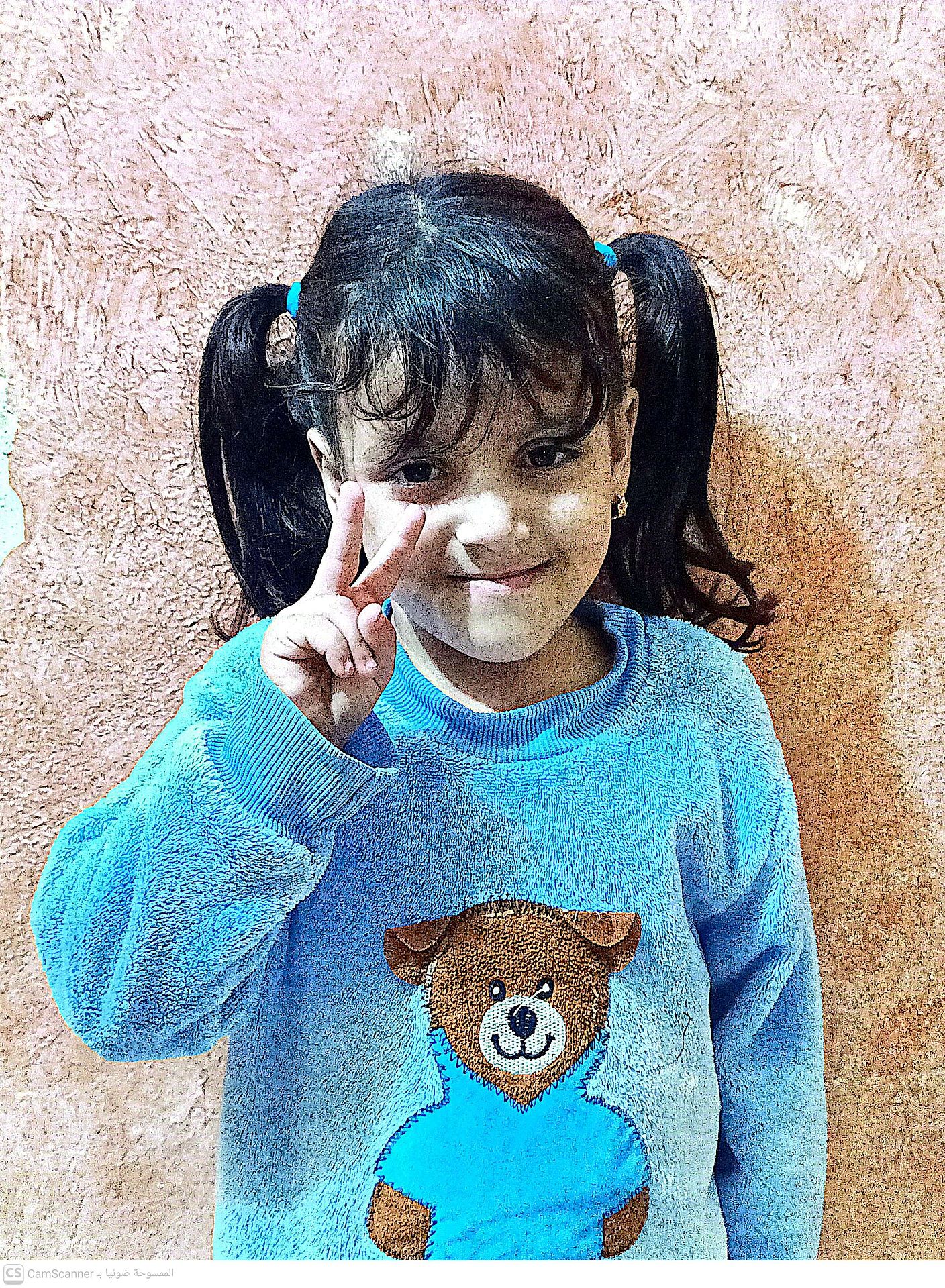 Human Appeal Orphan - Maryam