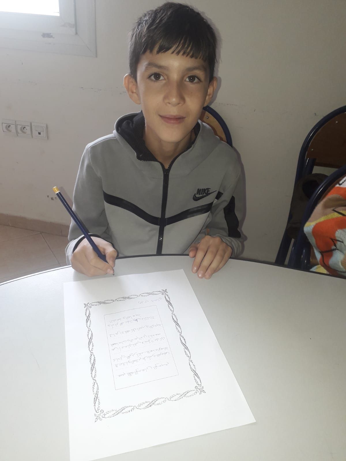 Human Appeal Orphan - Ramzi