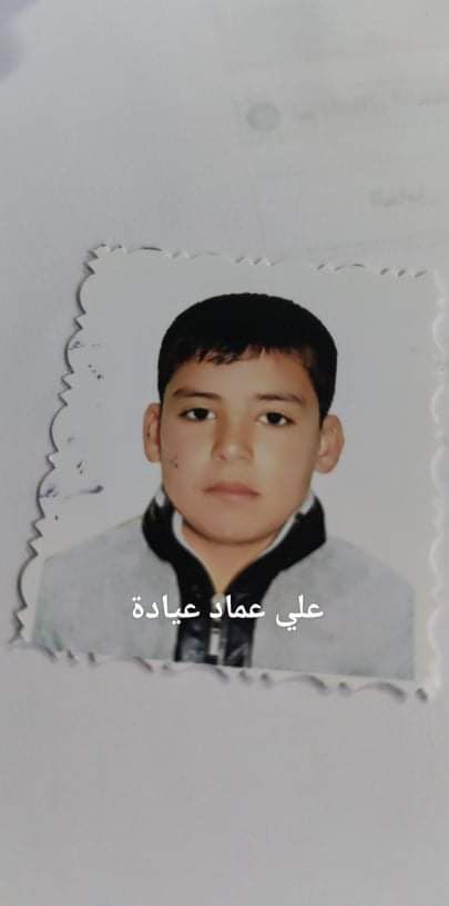 Human Appeal Orphan - Ali