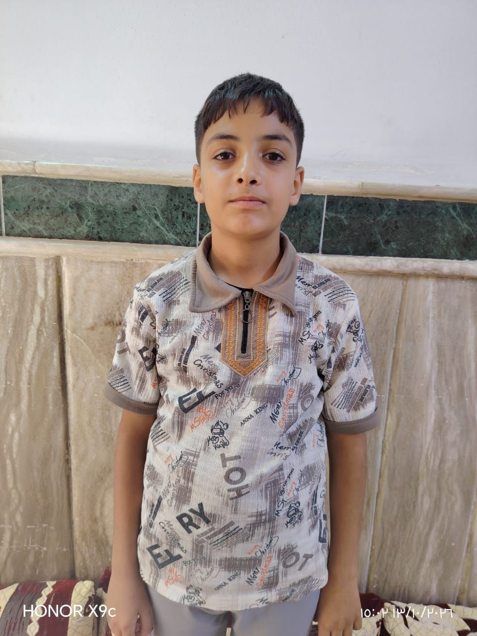 Human Appeal Orphan - Khals