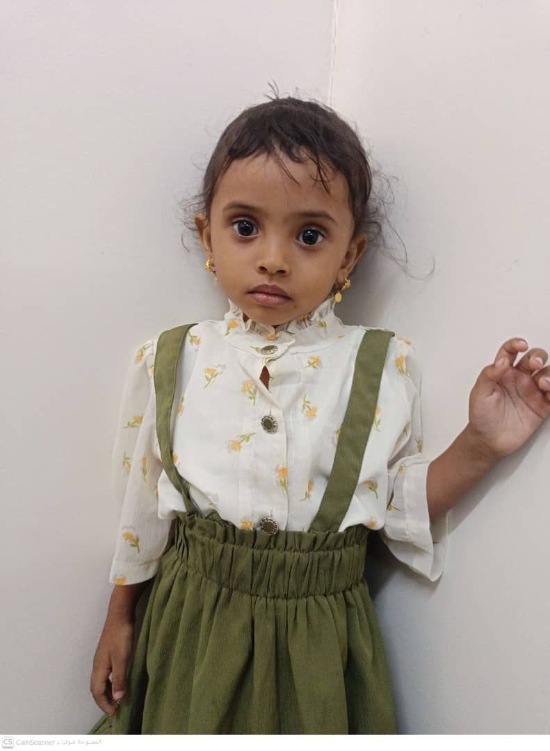 Human Appeal Orphan - Bushra Abdullah Mahmoud