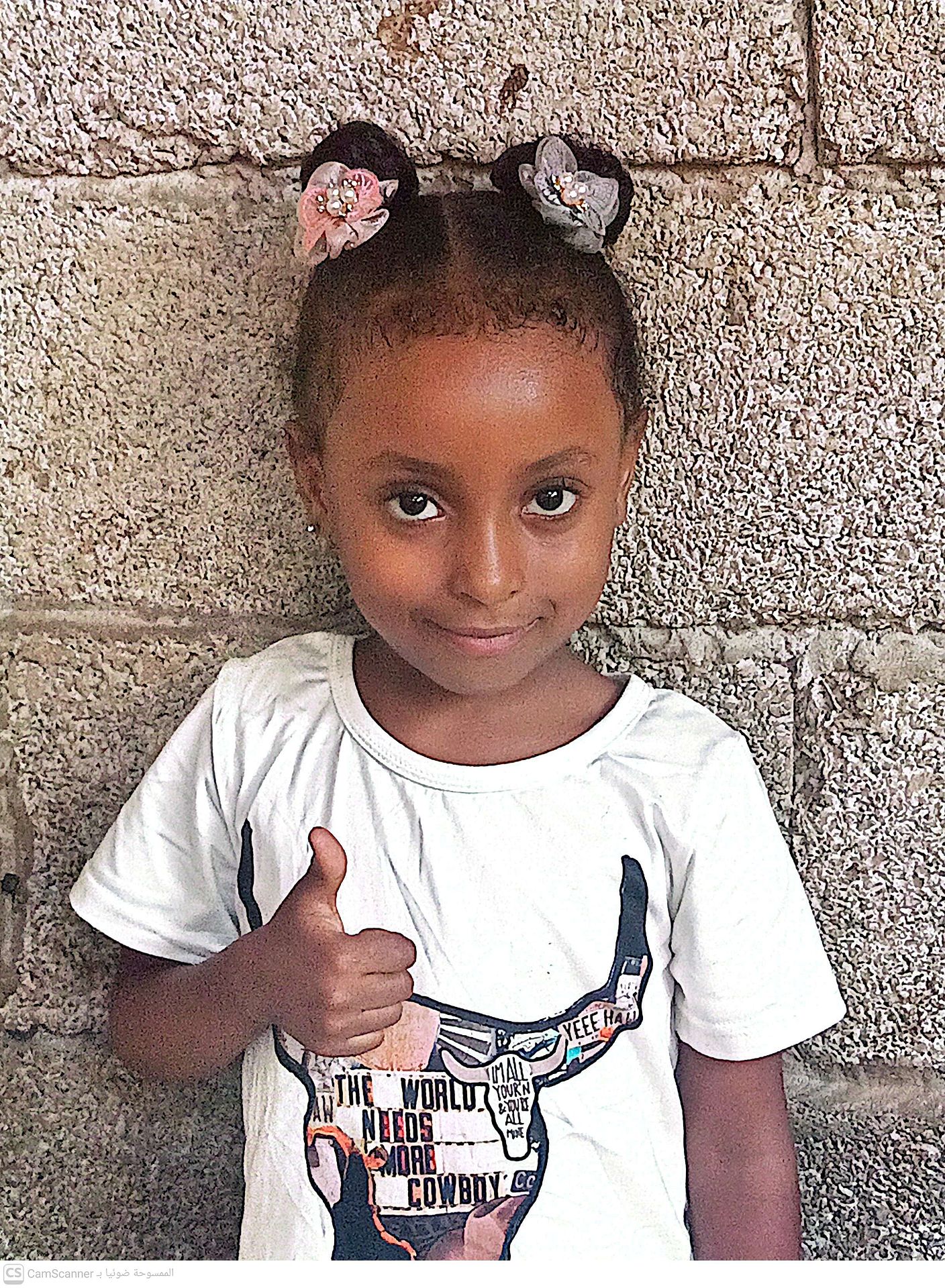 Human Appeal Orphan - Maryam Fares