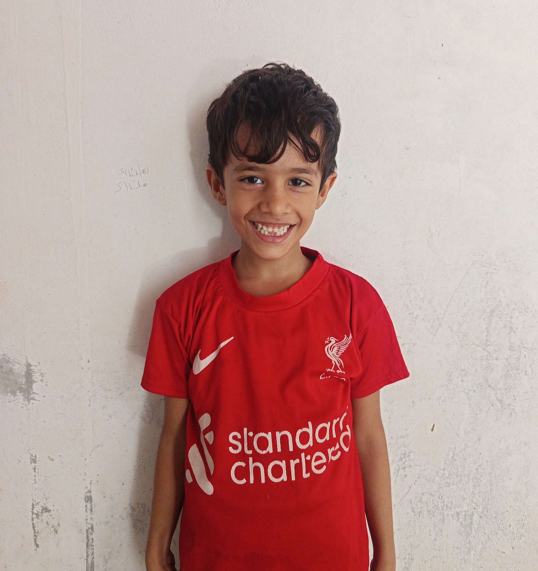 Human Appeal Orphan - Ali Mohammed Ali