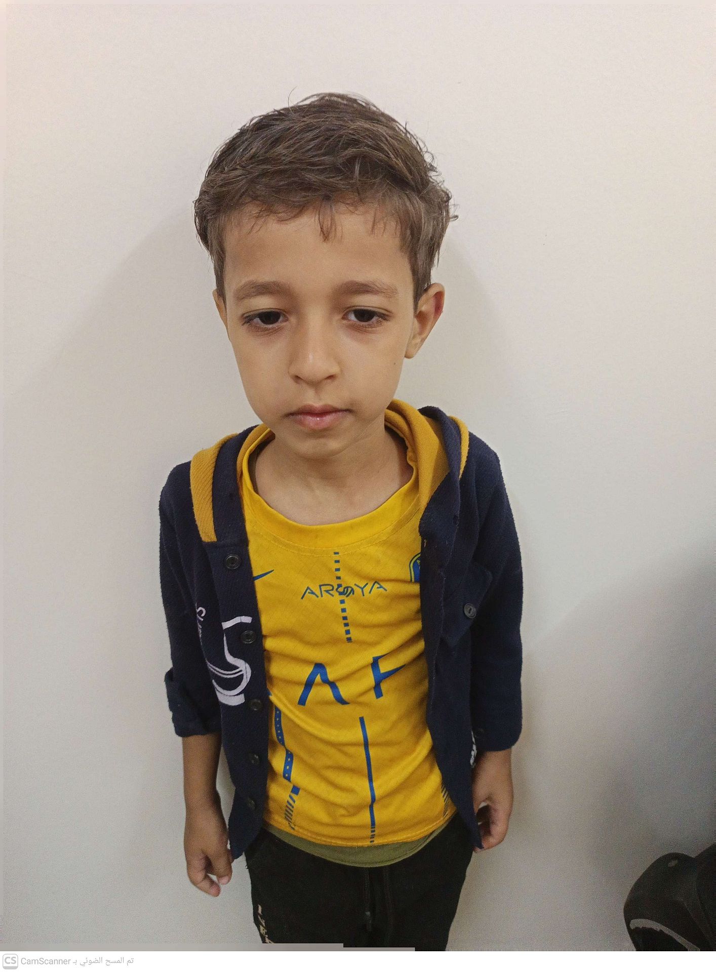 Human Appeal Orphan - Abdulrahman Mohammed