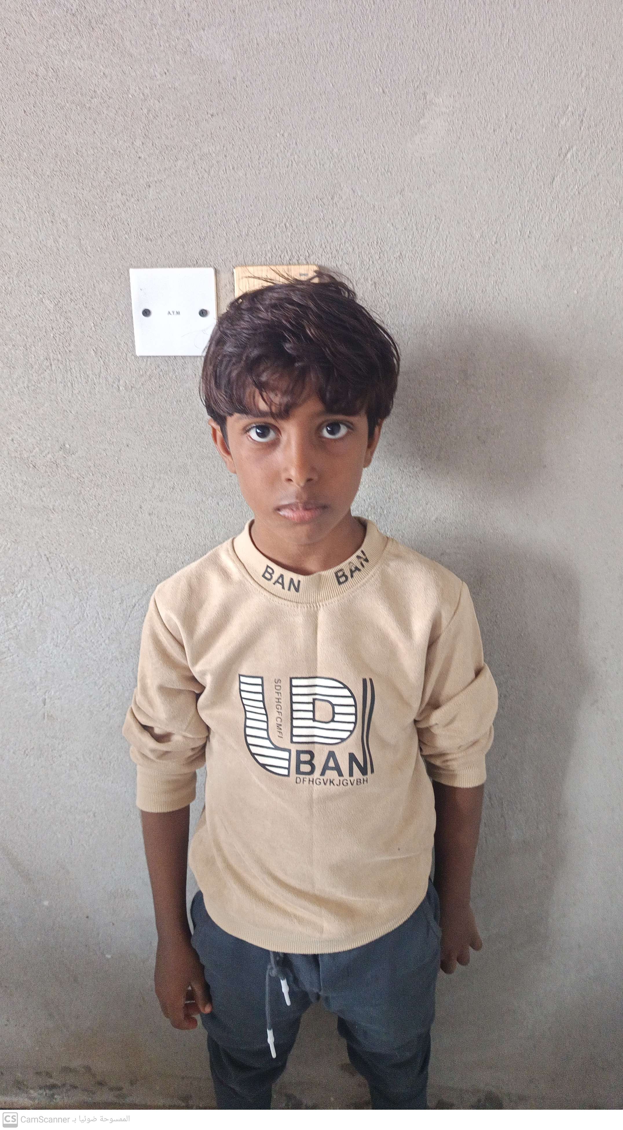 Human Appeal Orphan - Mazen Ben-Mazen